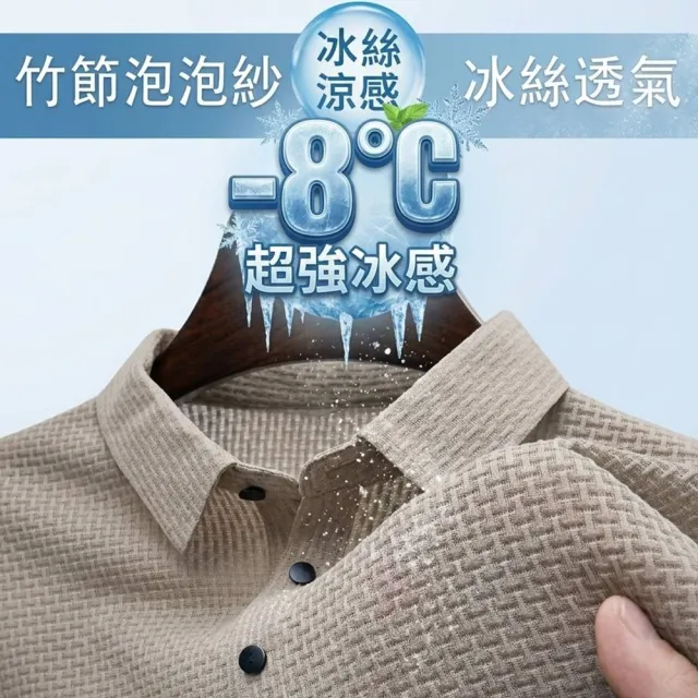 【巴黎精品】現貨+預購 男POLO衫高爾夫球衫夏季薄款冰絲涼感速乾短袖上衣(休閒男裝吸濕排汗男襯衫5色b7a1)