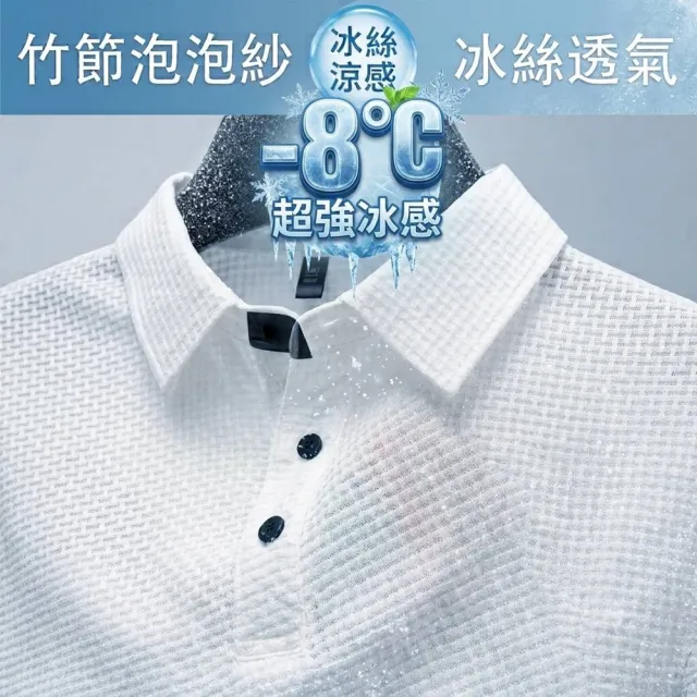 【巴黎精品】現貨+預購 男POLO衫高爾夫球衫夏季薄款冰絲涼感速乾短袖上衣(休閒男裝吸濕排汗男襯衫5色b7a1)