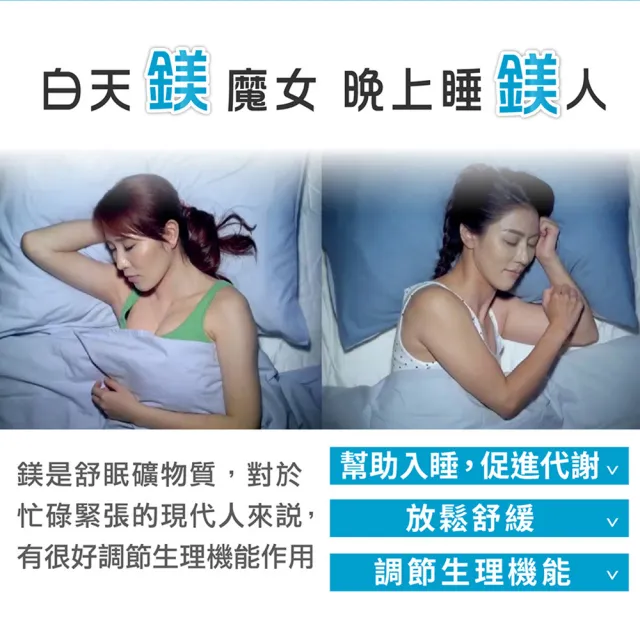 【Heilusan 好立善】鎂300發泡錠20錠 單入組(蘋果口味 幫助入睡.舒緩放鬆)