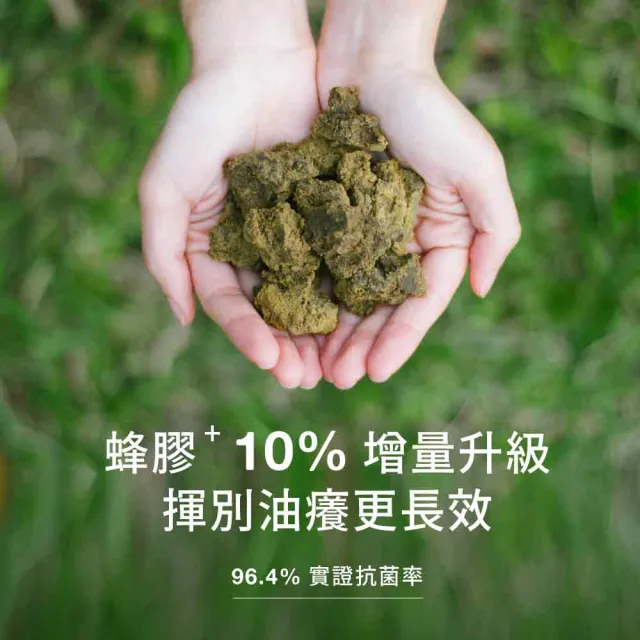 【greenvines 綠藤生機】經典方瓶升級★蜂膠Plus頭皮淨化洗髮精350ml (2入組/蜂膠加量/抗菌除異味)