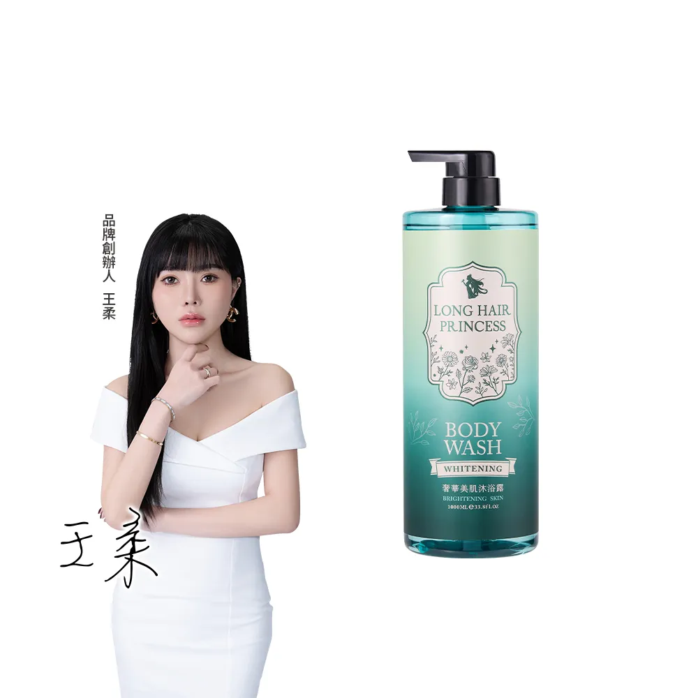 【長髮公主的秘密】妃蒂絲系列植物精華沐浴露1000ml(多款任選1入)