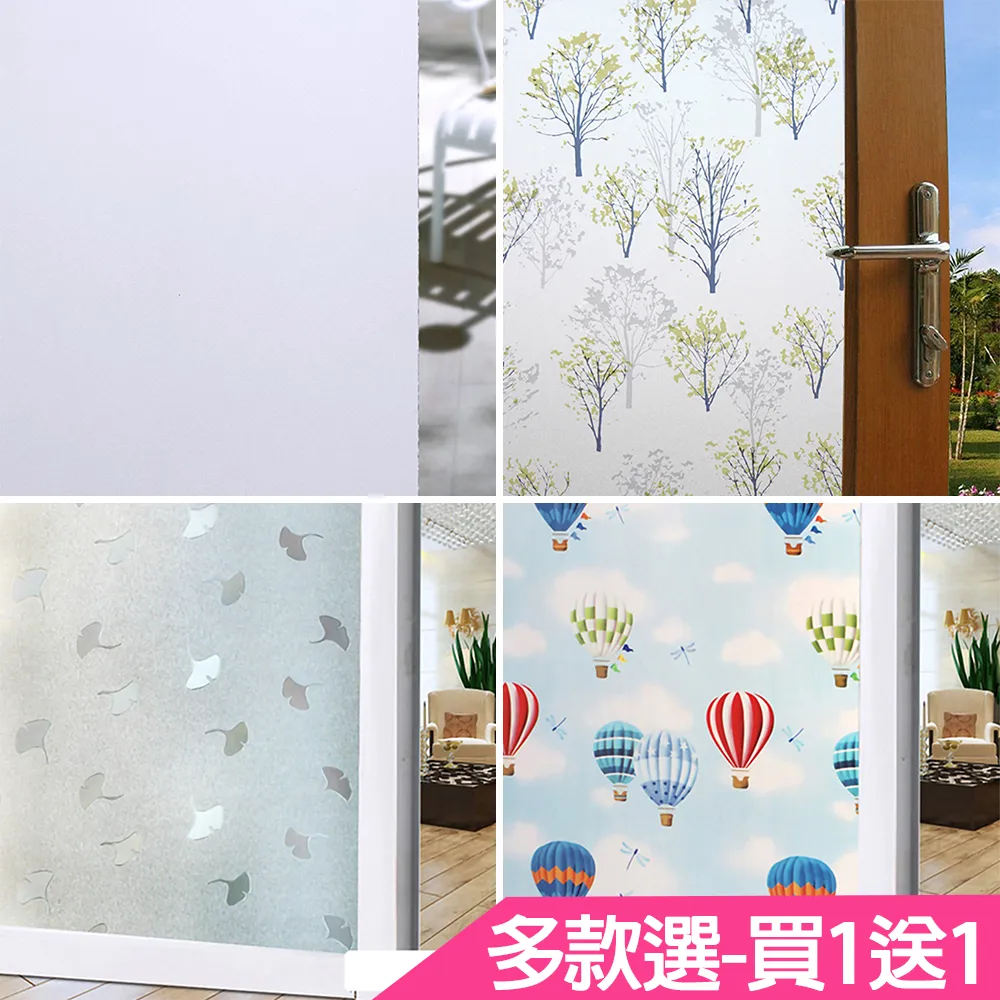 【半島良品】買一送一可挑款-抗UV防曬無膠玻璃靜電貼(防曬 遮陽 無膠)