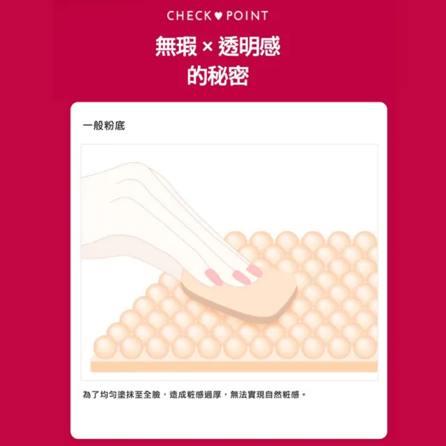【INTEGRATE】柔焦輕透美肌粉餅蕊2入組(不含盒)(3色任選)(底妝/遮瑕/自然妝感)