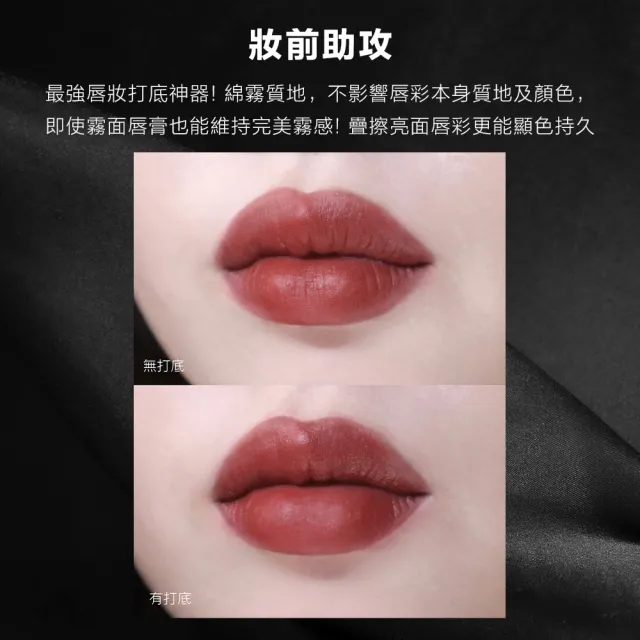 【Shu uemura 植村秀】官方直營 無色限霧感潤唇膏(Shu uemura/唇彩)