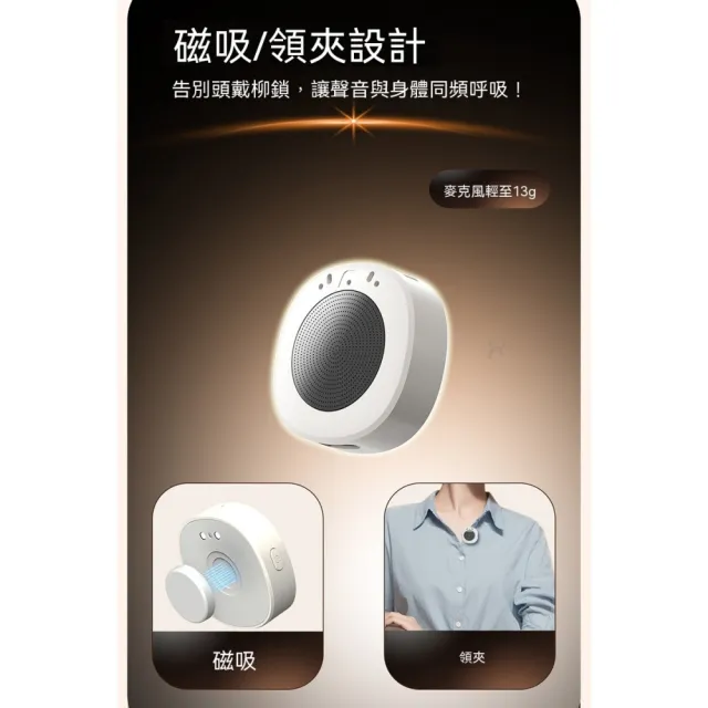 【諾必行】藍牙桌面無線麥克風 導遊教師擴音器 無線領夾麥 揚聲器喇叭音箱