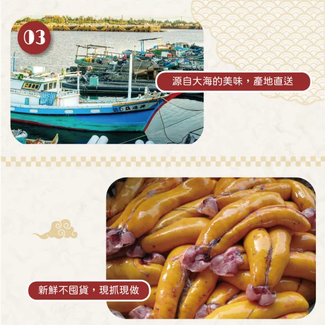 【團圓烏魚子】第一名金鑽野生烏魚子4兩1盒 (日本人喜愛 外銷日本第一名)