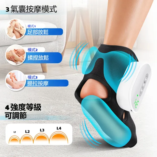 【ANTIAN】電熱保暖熱敷腳底按摩儀 足部防寒發熱帶 腳踝熱敷帶 暖足器 腳底保暖神器(非醫療使用)