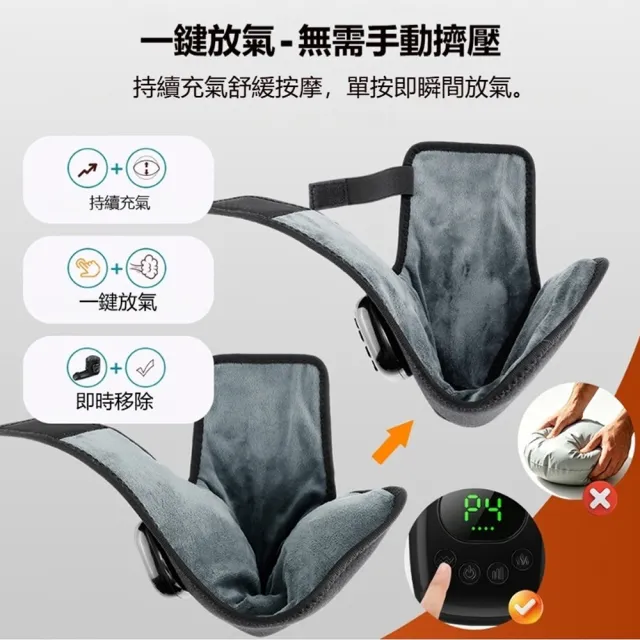 【ANTIAN】電熱氣囊擠壓護腳踝按摩儀 足部按摩器 腳腕熱敷按摩器 腳底防寒發熱帶(非醫療使用)