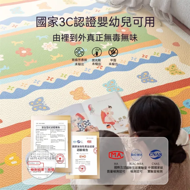 新川 客廳地墊 200×320cm大尺寸地墊 臥室防水免洗墊子 pvc皮革防滑墊