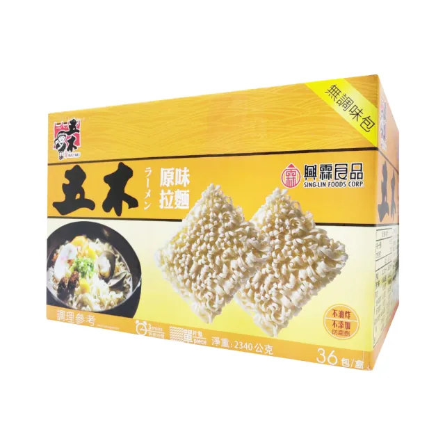【五木】快煮拉麵 原味拉麵X4箱(65gX36入)(蒸煮麵/拉麵/快速料理)