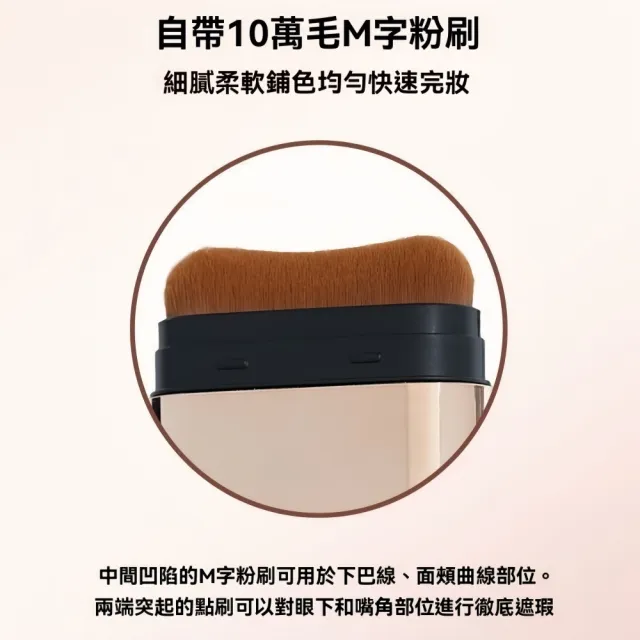 【Addme 愛戴美】雙頭無暇粉底棒20g 遮瑕 提亮美白 粉底液 遮瑕棒