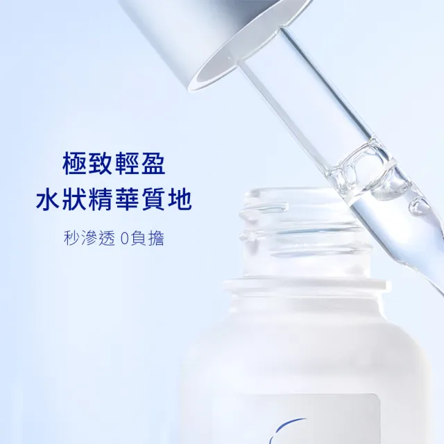【TAKAMI】限時贈回購券★ 官方直營 B3極淨白淡斑精華10ml