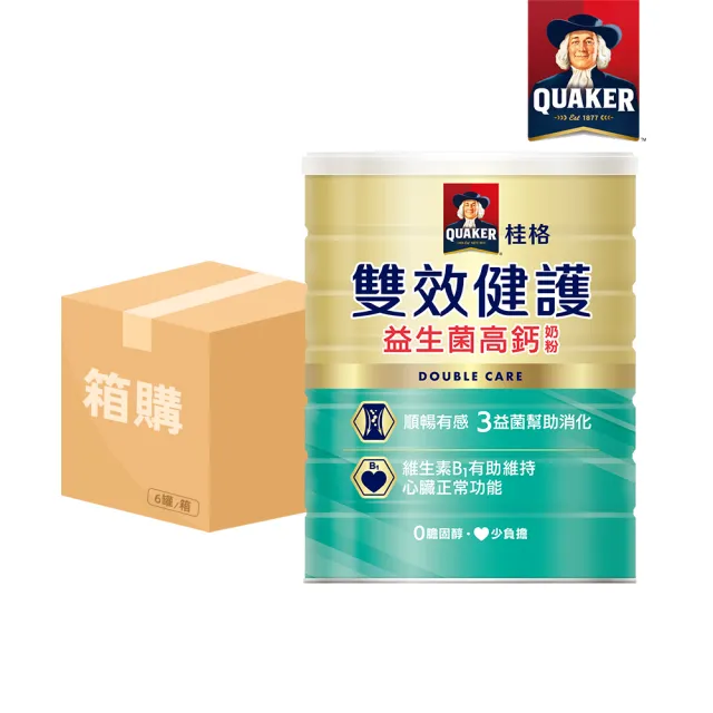 【QUAKER 桂格】雙效健護益生菌高鈣奶粉2000gX6罐(箱購/宅配免運)