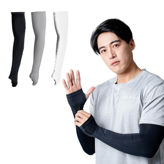 【Namatetsu】男款-手掌防滑設計防曬冰涼袖套(外送袖套 防曬 機車袖套 慢跑 單車 自行車)