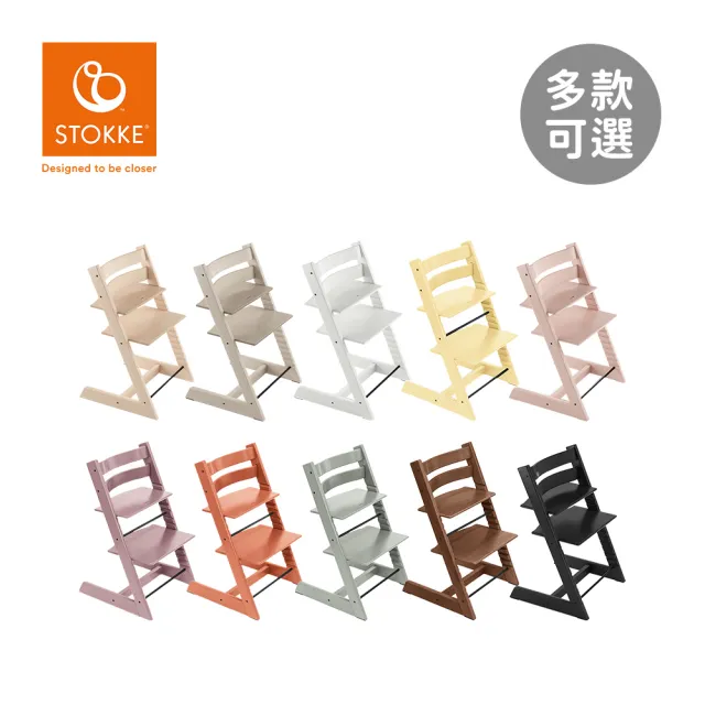 【STOKKE】官方授權 Tripp Trapp 成長椅經典櫸木系列-多款可選