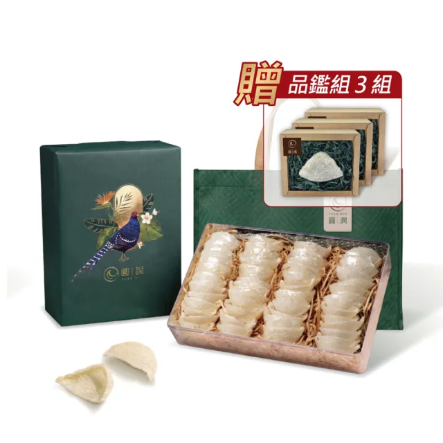【圓潤燕窩】特選三角大燕盞500g王者帝雉禮盒(燕窩、燕盞、乾燕窩、燕窩禮盒、燕窩酸、中秋、伴手禮、長輩)