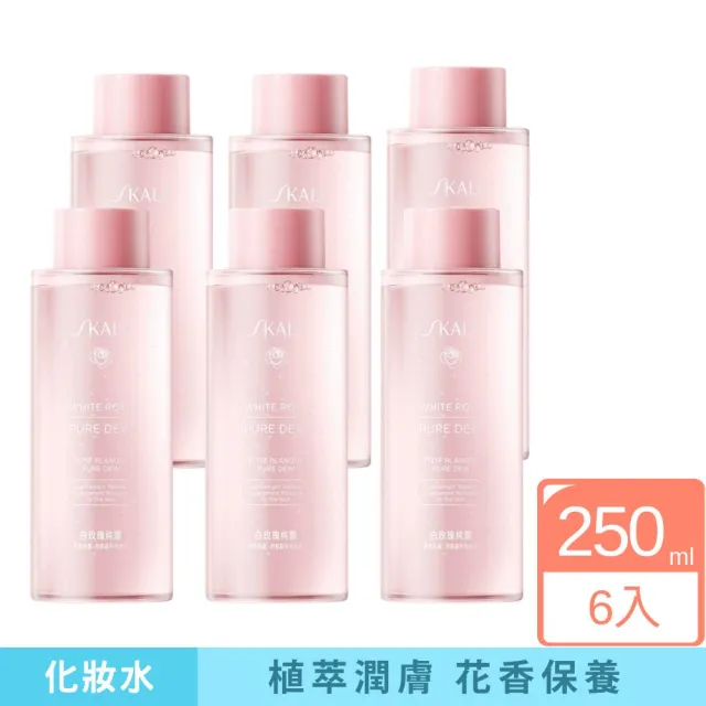 【iBloom】SKALL白玫瑰純露250ml 6入組（補水保濕 舒緩潤澤 清爽柔嫩）