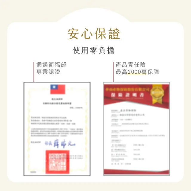 【3+3】Q10向上緊緻面膜30入