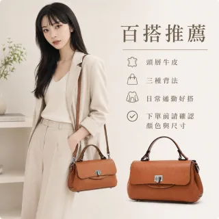 【LEEHER】雙11 女生包包/通勤小包/斜背包/側背包/小方包/包包/送女友/手提包/單肩包/真皮包包/肩背包