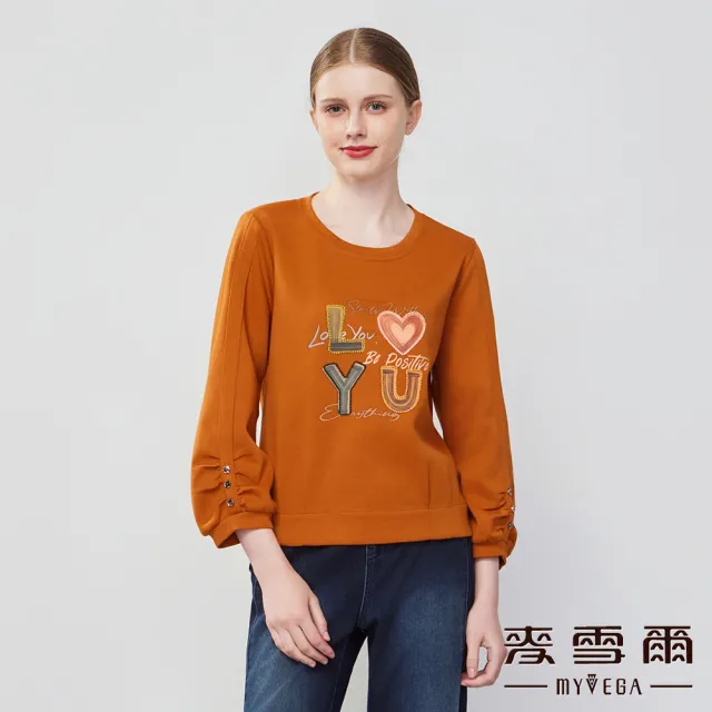 【MYVEGA 麥雪爾】MIT棉質立體字母愛心貼布上衣-柑
