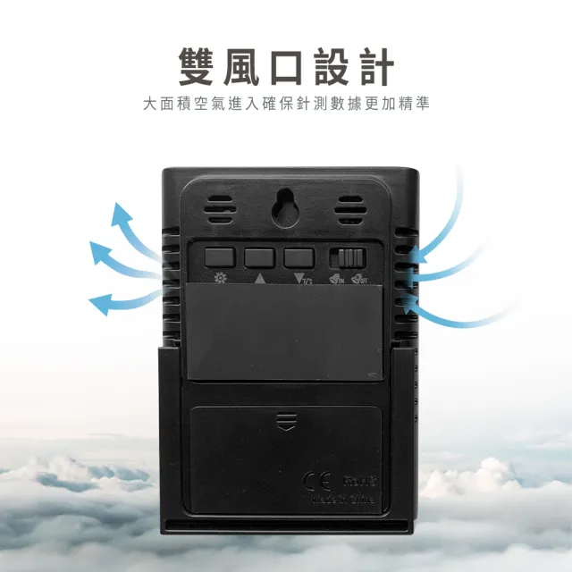 【Beroso 倍麗森】日式大螢幕可吸式多功能溫溼度計(時間-溫濕度計 夜燈 鬧鐘 室內溫濕度計 開學)