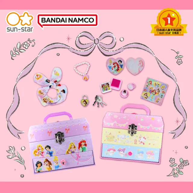 即期品【sun-star】夢幻可提三層珠寶盒(2款可選/文具8入組/日本進口/迪士尼公主/三麗鷗/畢業禮物)