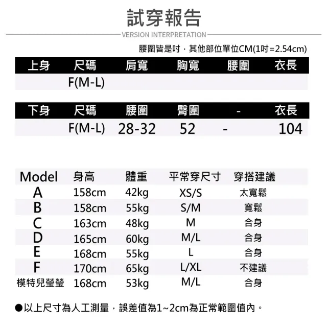 【buyer 白鵝】附腰帶棉麻垂感寬褲裙 黑色