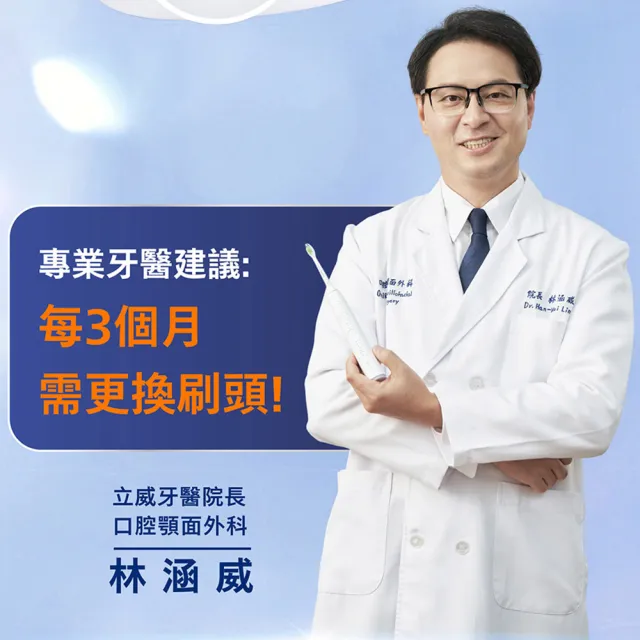 【Philips 飛利浦】HX6074 Sonicare Wc高效亮白迷你刷頭4入組 (深入後牙死角/小口腔適用/官方直營)