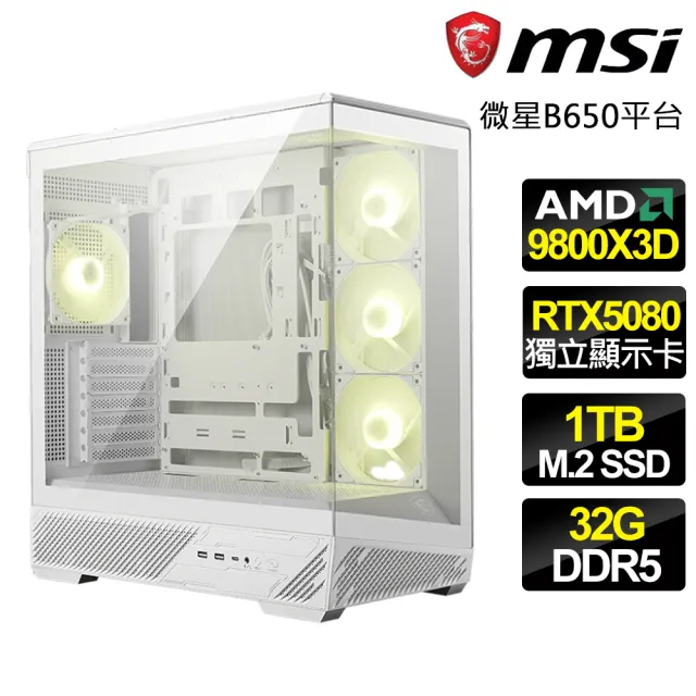 【微星平台】R7八核 RTX 5080{東方不敗}電競電腦(R7-9800X3D/B650/32G D5/1TB/人機迷網適用)