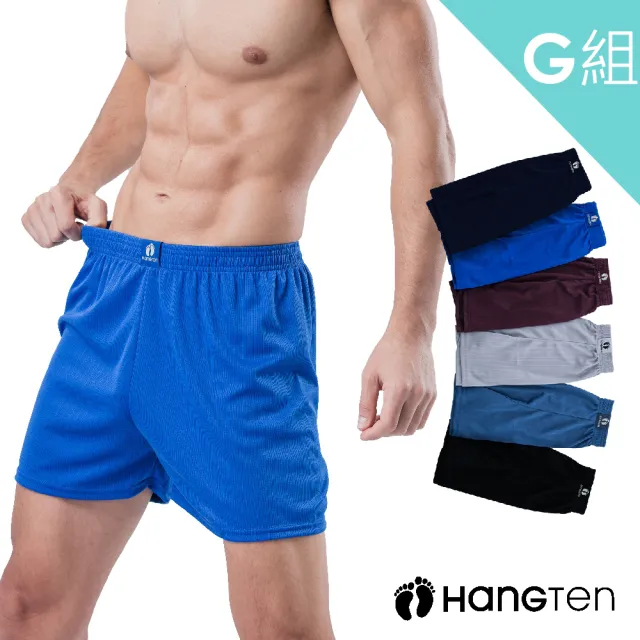 【Hang Ten】Hang Ten 6件組momo獨家美式經典M-XXL彈力男內褲(平口褲/四角褲)透氣/涼感