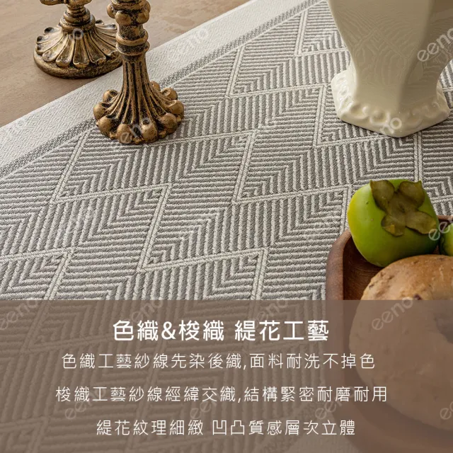 【eeno】類棉麻三防 高級灰緹花桌旗35×270cm流蘇餐桌巾 桌布檯布 長桌墊(CK004)