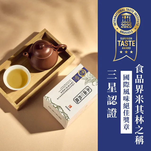 【EiRAKU】永樂烏龍茶150g 四兩 x 8入(中秋禮盒 茶葉 高山茶 阿里山 送禮 伴手禮)