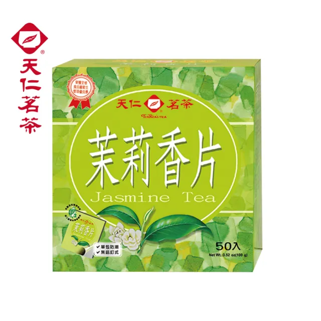 【天仁茗茶】袋茶茶包50入x5盒(綠茶/高山烏龍茶/菊花普洱茶/茉香綠茶/茉莉香片茶)