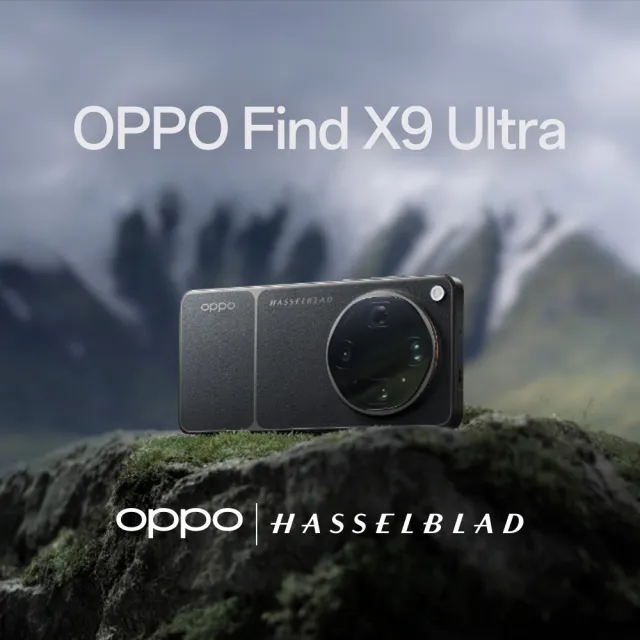 【OPPO】官方直營 Find X9 Ultra 6.82吋(12G/512G/高通驍龍8Elite Gen5/2億鏡頭畫素)