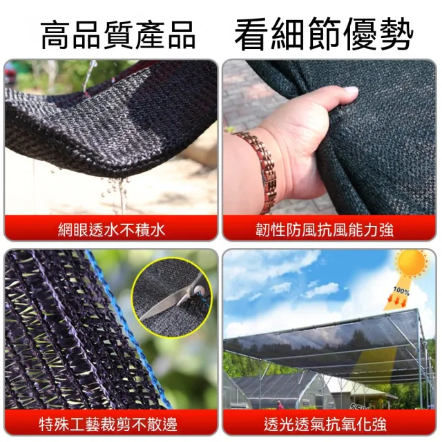 Jin久 遮陽網 遮陰網 加密防曬網 農業溫室棚架花圃降溫隔熱 多針數可選 戶外庭院遮陰網