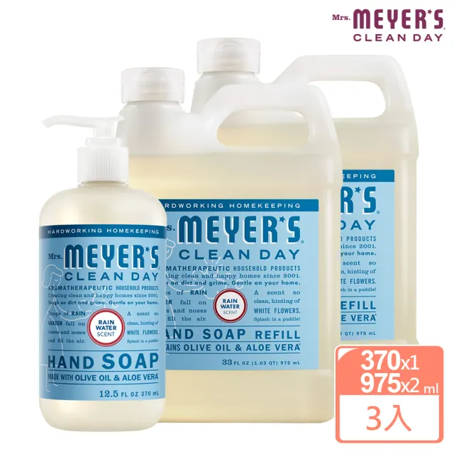 【Mrs.Meyers 梅耶夫人】雨露香氛洗手乳x1+補充瓶x2(白花香調 雪松 雨水 青草味道)