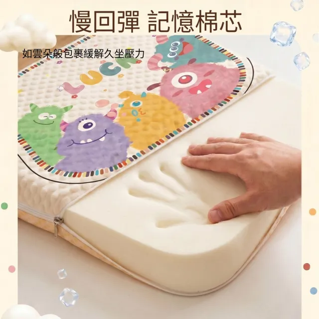 【Quality 聚家】冰絲坐墊 辦公室屁墊 餐椅座椅墊 軟涼墊 35X35cm/降溫透氣/親膚不悶矽膠防滑底/矽膠防滑底