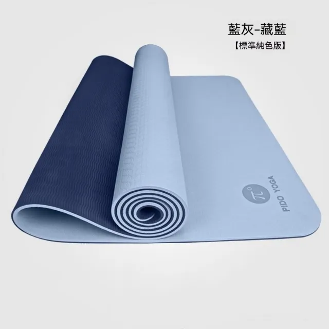 巨匠-加厚瑜伽墊 防滑健身墊 運動瑜伽墊 防滑運動墊 瑜伽練習墊 室內跳操隔音墊