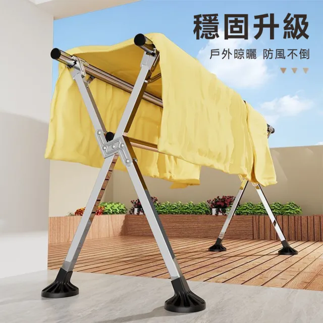 【PERFECT】旗艦款3大升級-2.4米不銹鋼X型三桿伸縮晾曬衣架(晾衣架 曬衣桿 伸縮晾衣架 掛衣架) 
