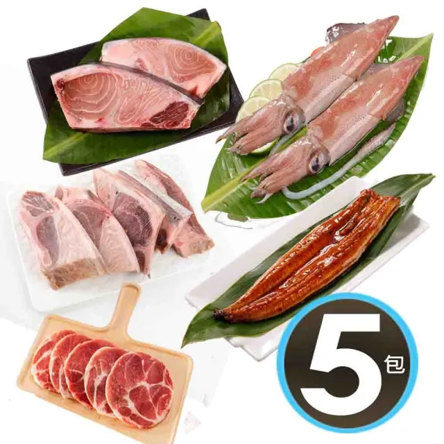 【華得水產】中秋烤肉5件組(2-4人份)-27