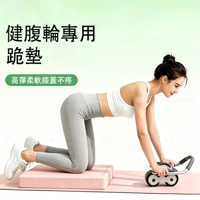【MUAN】專業加厚平衡訓練軟墊 50x40cm（瑜伽健身跪地輔助護膝墊/運動軟墊/防滑抗震/靜音地墊）