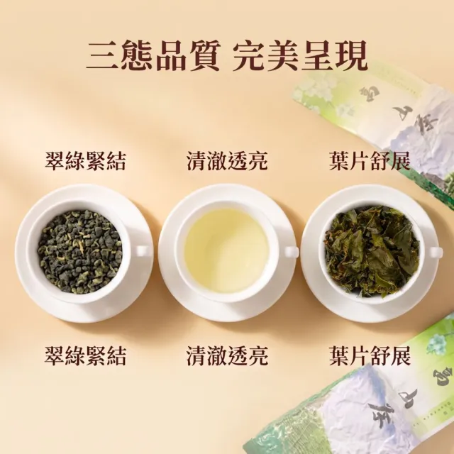 【象楠茗茶】經典台灣特產四季春*5入組 (300g±5%/包/共5包) 外銷等級 自然茗香 回甘好茶