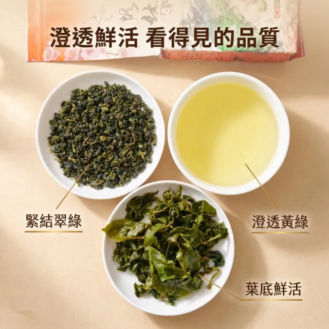 【象楠茗茶】(批發價)台灣傳統焙火四季春*25入組 (150g±5%/包/共25包) 外銷等級 自然茗香 回甘好茶