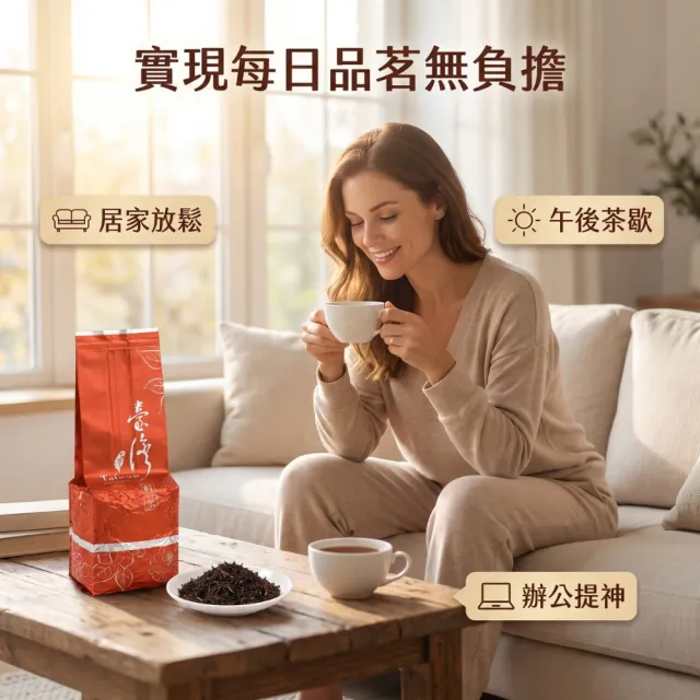 【象楠茗茶】(批發價)台灣龍眼蜜香熟成紅茶*25入組 (150g±5%/包/共25包) 外銷等級 自然茗香 回甘好茶
