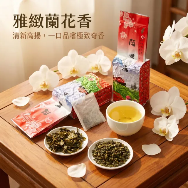 【象楠茗茶】台灣特產台茶20號迎香*3入組 (300g±5%/包/共3包) 外銷等級 自然茗香 回甘好茶
