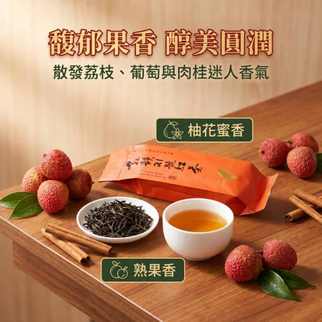 【象楠茗茶】(批發價)台茶21號精品級紅韻紅茶*25入組 (30g±5%/包/共25包) 外銷等級 自然茗香 回甘好茶