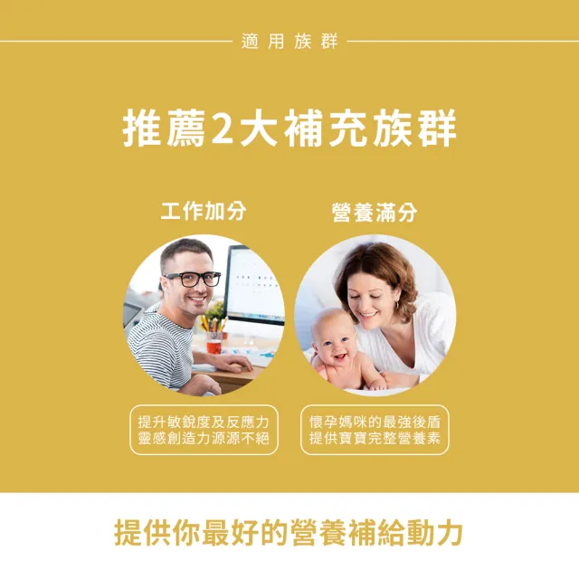 即期品【Sun 日落恩賜】超級61頂級卵磷脂膠囊6瓶組(共600粒)