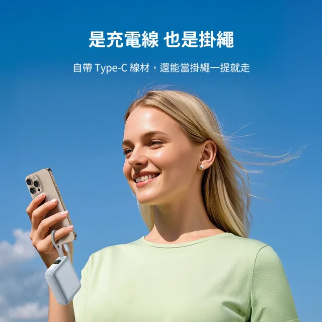 【Choetech】掌心充｜10000mAh 35W自帶線快充行動電源 B832(輕鬆攜帶 高效充電)