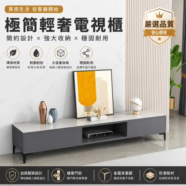 【歐德沐】簡約電視櫃120*30*40cm 雙色可選 加寬櫃面 不鏽鋼櫃腿(電視櫃 收納櫃 置物櫃 客廳桌 預購15天)