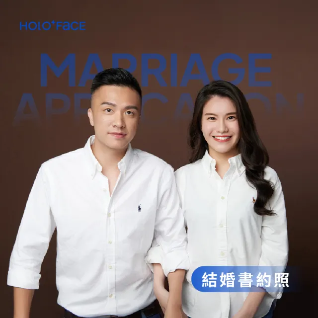 【HOLO+FACE】結婚書約照(贈 紙本結婚書約＋油漆筆)